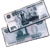 dinero ruso