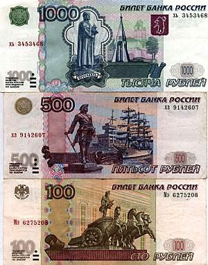 papel moneda rusa